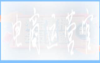 淘寶雙11直播如何借助[會(huì)員彈窗]提升直播轉(zhuǎn)化?會(huì)員彈窗的展現(xiàn)方式是什么?